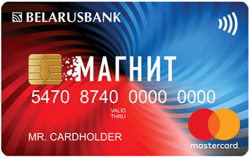 Карта рассрочки Магнит
